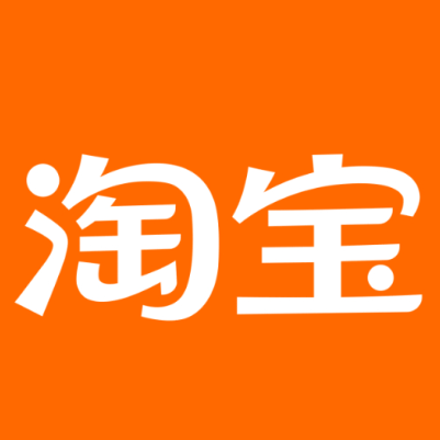 科尔沁左翼后淘宝云仓一件代发，淘宝菜鸟电子面单快递仓储代发